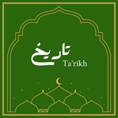 Ta'rikh logo
